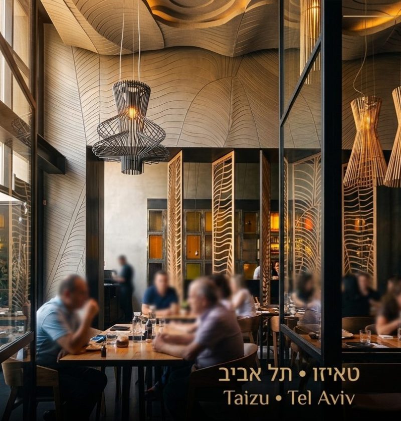 מסעדת טאיזו